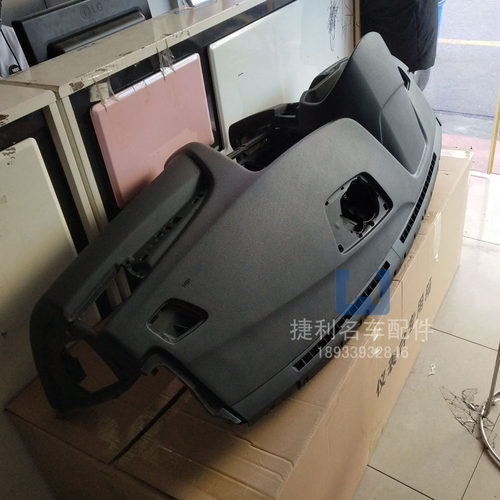 宝马X3 E83 F25仪表台 仪表台出风口 仪表盘 工作台拆车