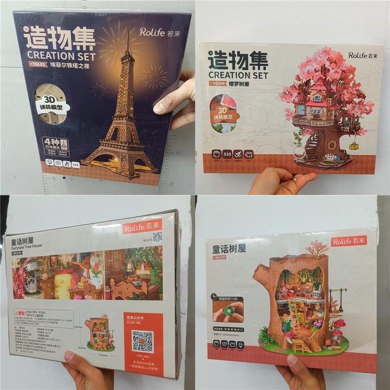 若来造物集TGL01 埃菲尔铁塔之夜 樱梦树屋 童话树屋木质拼装模型,玩具/童车/益智/积木/模型,建筑/DIY小屋/拼装模型,淘宝优惠券,粉丝福利购,淘宝优惠卷