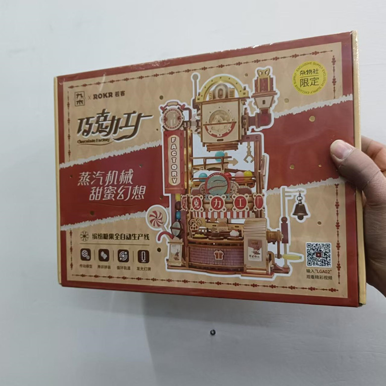 若客木制拼装传动模型 巧克力工厂 礼物工厂 布谷鸟钟