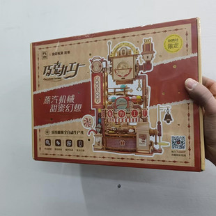 若客木制拼装传动模型 巧克力工厂 礼物工厂 布谷鸟钟 咖啡工厂