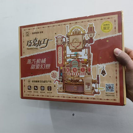 若客木制拼装传动模型 巧克力工厂 礼物工厂 布谷鸟钟 咖啡工厂
