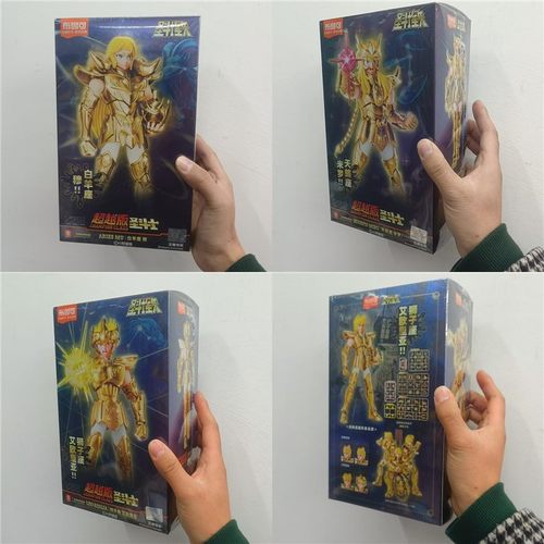 布鲁可圣斗士拼装积木人 超越版米罗天蝎座 白羊座穆 狮子座 星矢