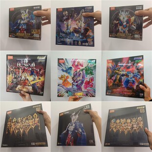 布鲁可奥特曼积木人激战超合体怪兽 绚彩礼盒 光辉延续2024年鉴版