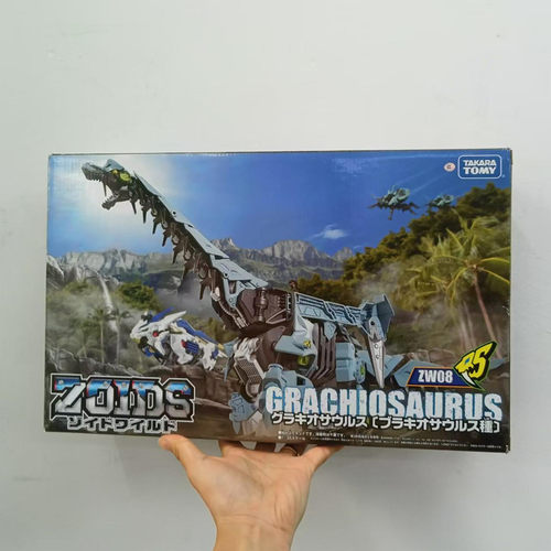 现货 索斯机械兽拼装模型 ZW05炮龟兽 ZW08蜿龙兽 ZW10拳猩兽