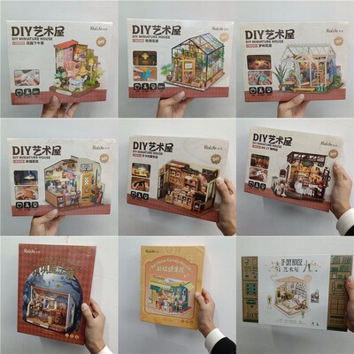 若来DIY艺术屋烘培厨房 凯西花房 甜品 咖啡店 幸福厨房魔法书房