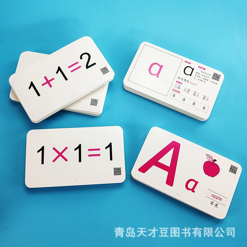 英文26个英语字母卡片教具小学一三年级abcd手写体儿童启蒙早教