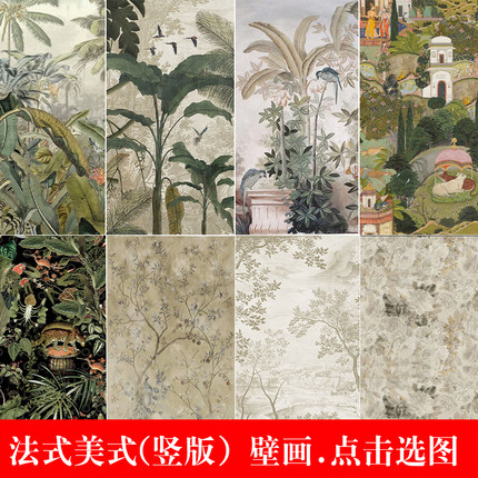 复古法式丛林墙布南洋中古卧室客厅背景壁纸玄关墙纸餐厅定制壁画