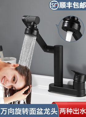 全铜双孔面盆冷热水龙头可旋转家用三孔洗脸盆洗手盆台盆黑色洗头