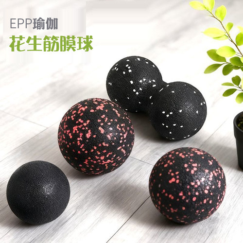 epp花生按摩球高硬度泡沫轴康复训练双体小球肌肉按摩放松筋膜球
