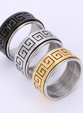 跨境简约长城纹可转动钛钢戒指