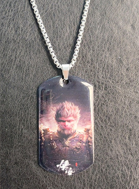 黑神话悟空紧箍咒项链