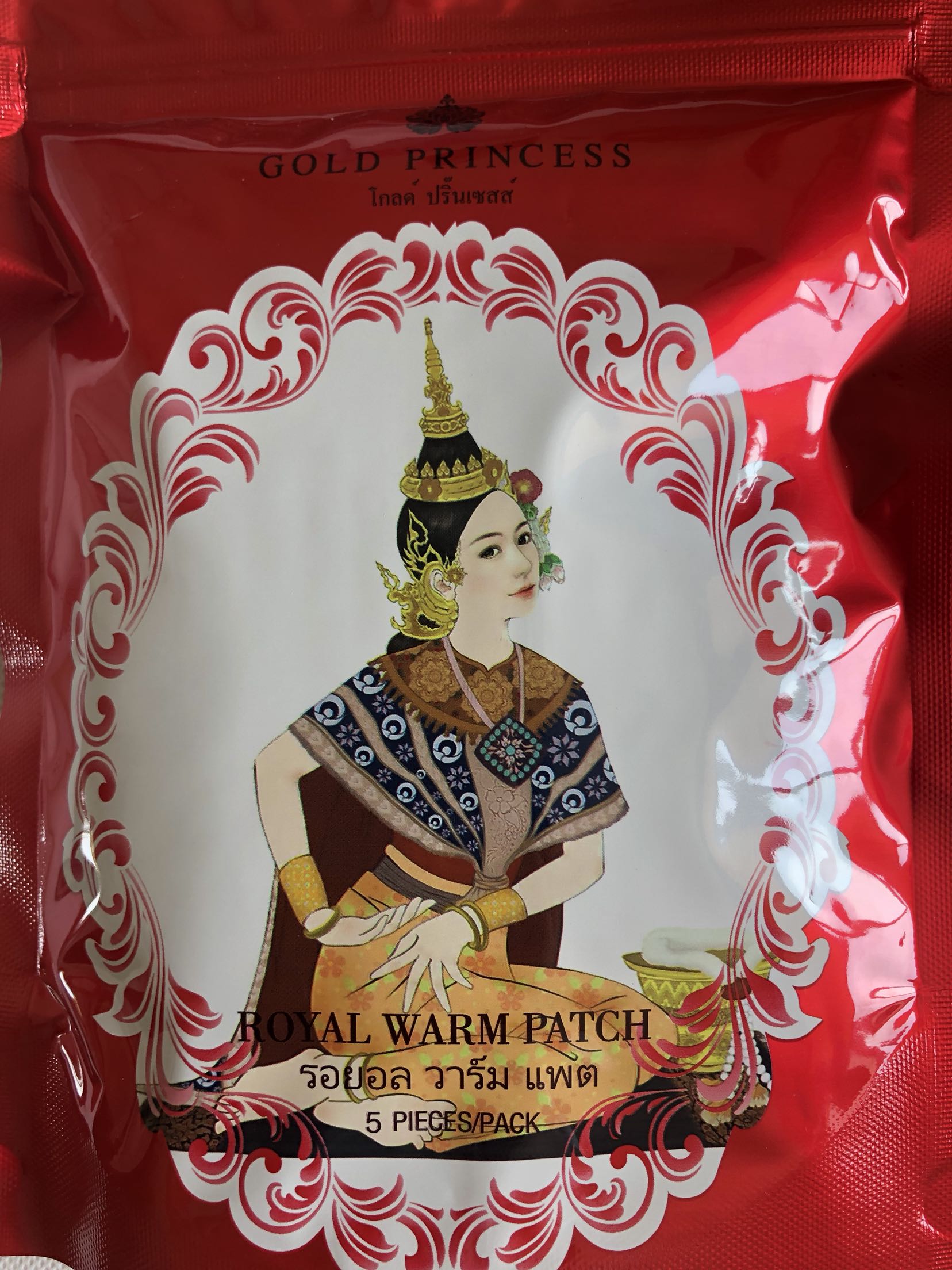 泰国royal皇家官方正品艾草益母竹醋薰衣草暖宫贴姨妈期 买一送一在类目 洗护清洁剂/卫生巾/纸/香薰, 洗发沐浴/个人清洁, 身体护理, 足贴中 - 来自Buy2taobao.com提供专业的淘宝代购服务