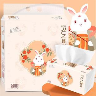 特价兰奇桦润钱兔似锦688系列亲肤可湿水抽纸餐巾纸纸巾8包/提
