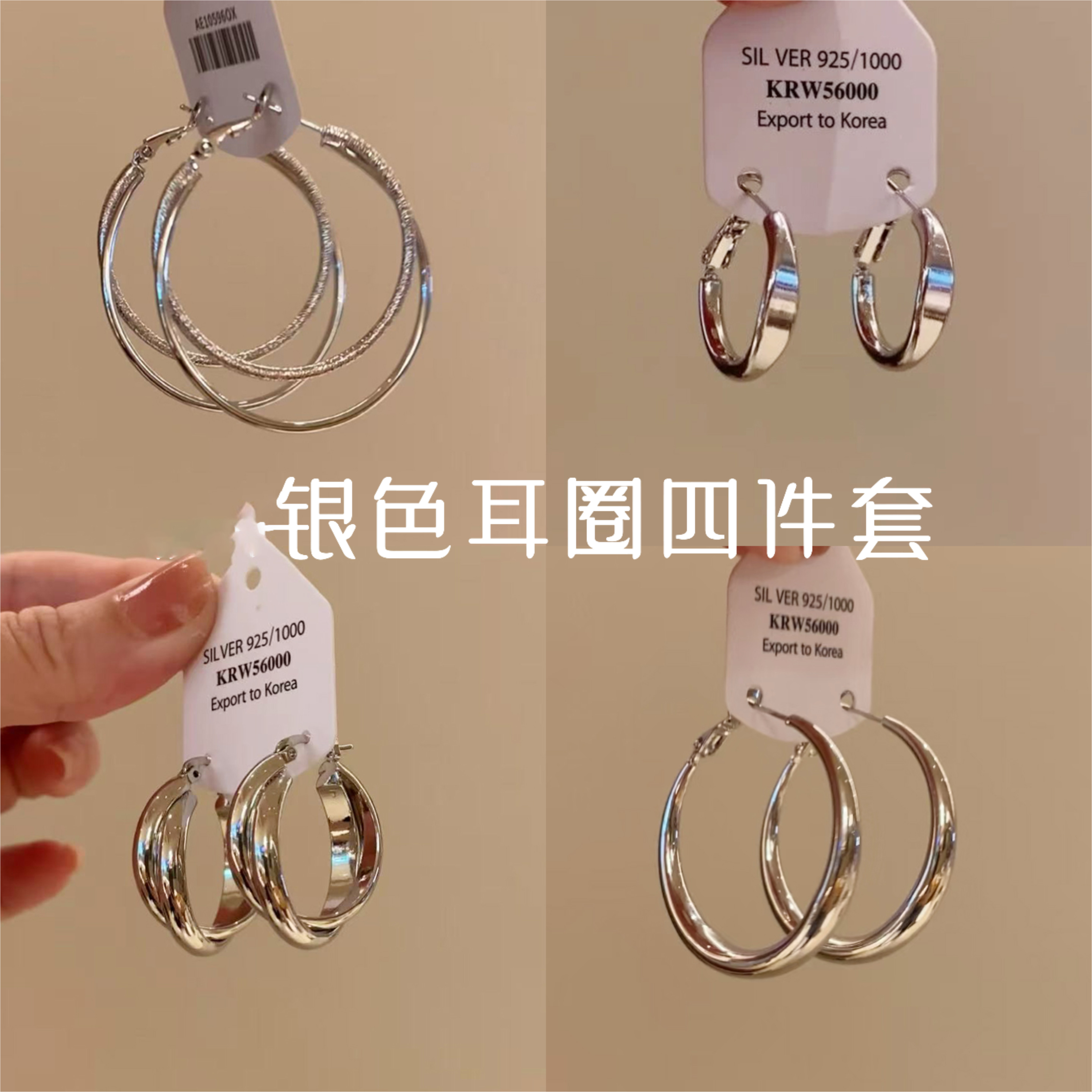 银色圆圈耳圈2026新款