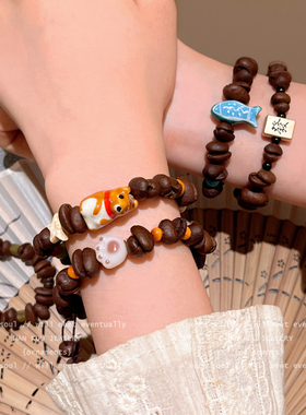 2025新款咖啡豆小众设计感发财串珠手链女闺蜜情侣叠戴手串配饰品