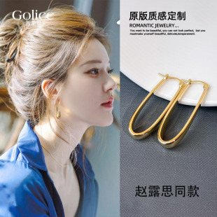 感 高级感轻奢耳钉秋冬耳饰复古时尚 赵露思同款 金色耳圈大耳环女款