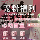 宠粉福利 高品质网红潮流配饰品项链戒指耳环耳钉锁骨链