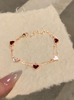 红色仿贝母爱心双层手链女士轻奢小众设计精致高级感百搭叠戴手饰