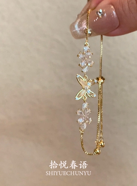 「日落蝶舞」爆闪蝴蝶金色手链