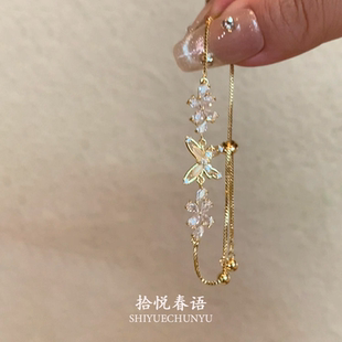 「日落蝶舞」爆闪蝴蝶金色手链轻奢精致千金感气质手饰女个性配饰