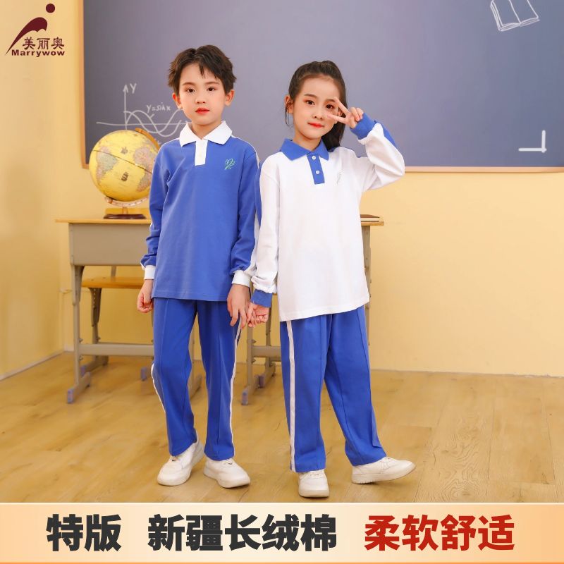 特级款深圳校服美丽奥深圳校服小校服/园服