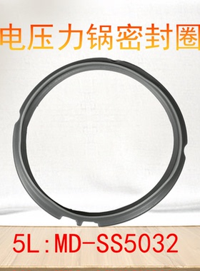 SS6032适用5L电压力锅