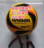 专修黄色威尔胜排球5号维修更换球嘴慢跑气气门芯气嘴漏气针扎漏