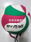 专修摩腾V5M5000排球维修更换气嘴撒气M4000M4500针扎修理软排球