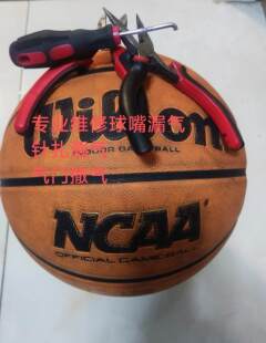 专修威尔胜篮球气嘴漏气针扎橡胶气门芯撒气慢跑气维修篮球服务