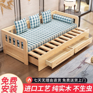 上 实木沙发床一体两用可折叠小户型坐卧双人木沙发卧室伸缩尺寸