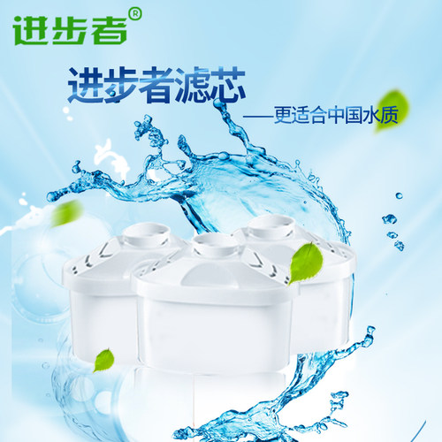 进步者滤水壶滤芯净水壶通用水分子技术优质椰壳炭全场包邮促销