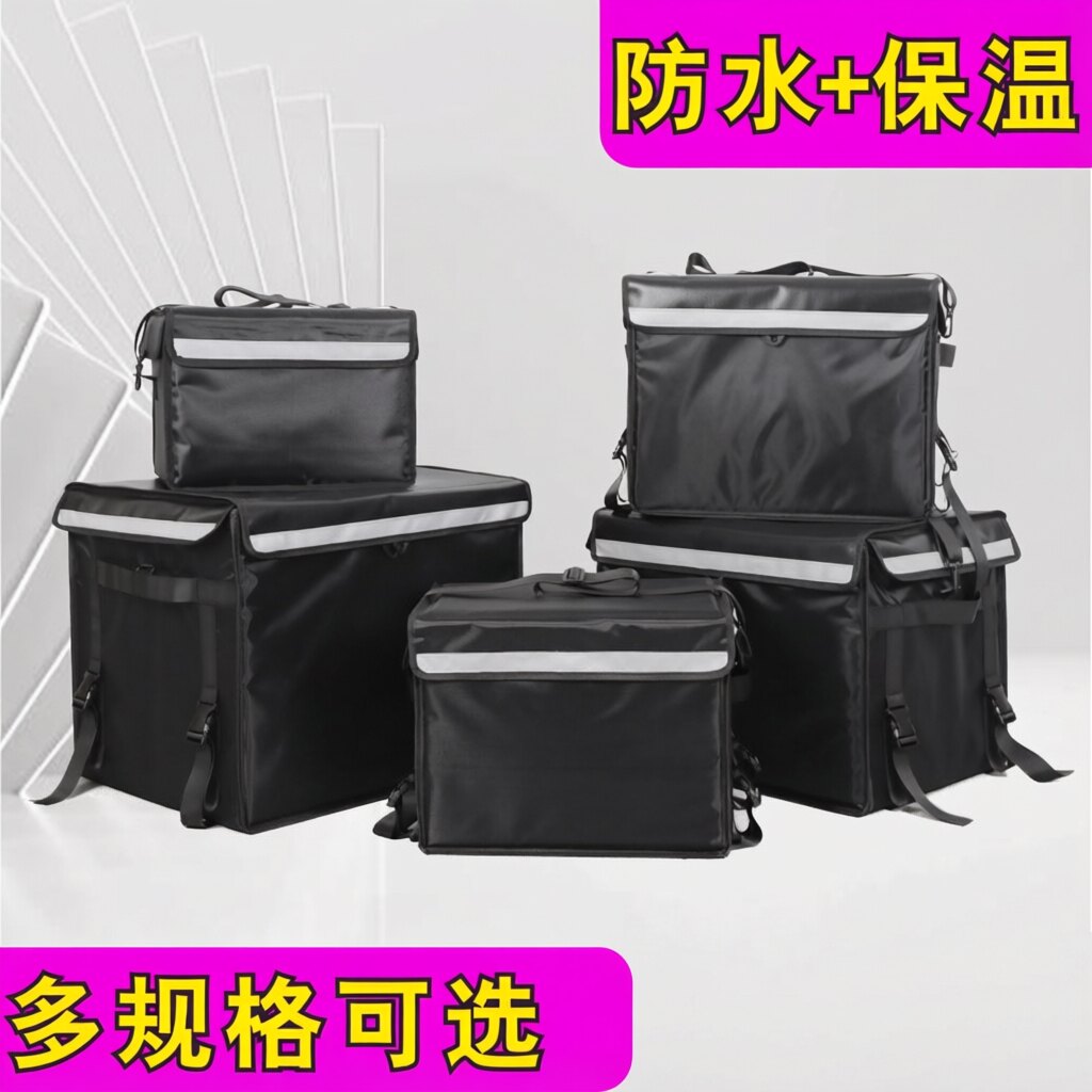外卖保温箱黑色防水送餐箱304562