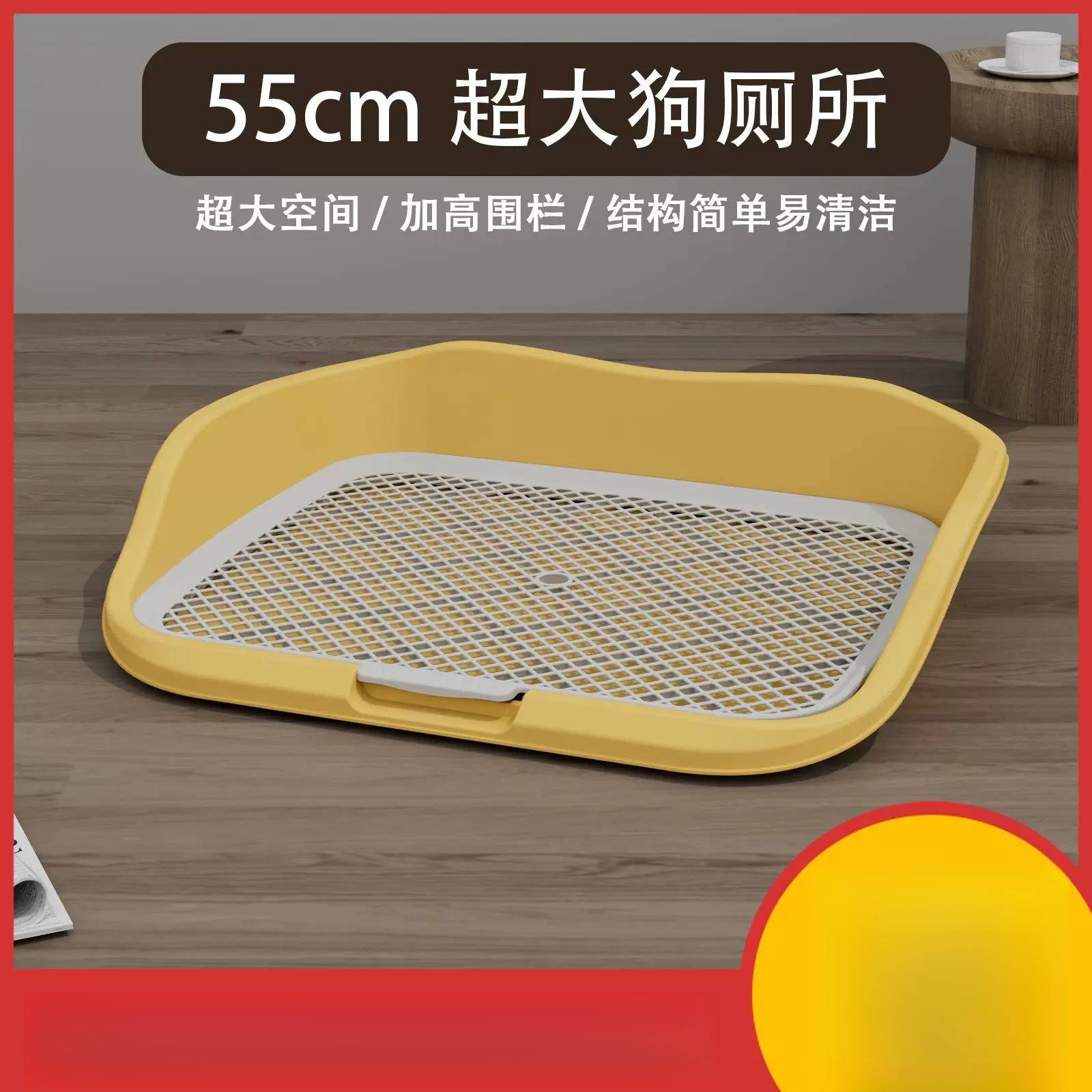 宠物狗狗专用自动厕所套装中大型