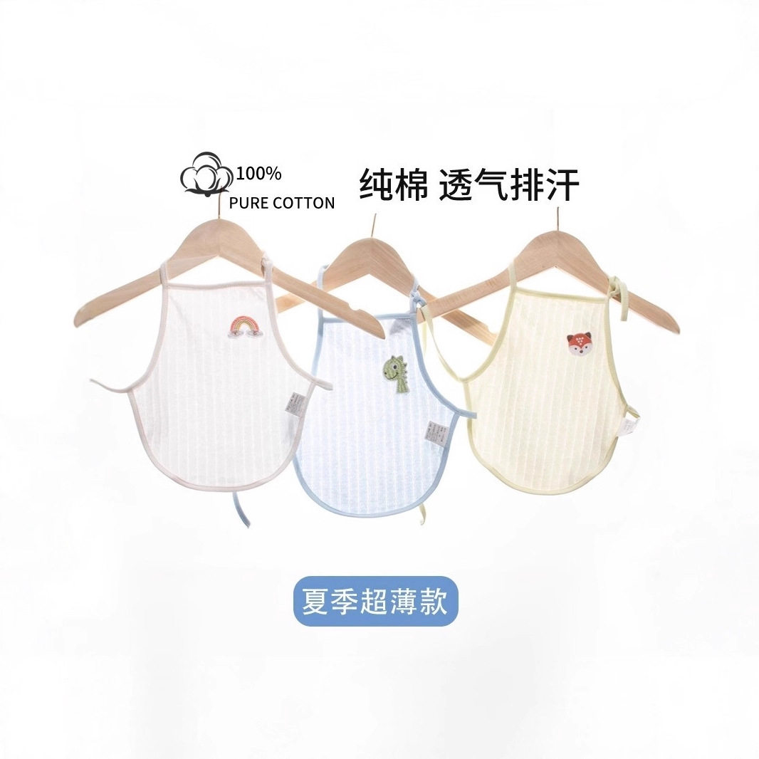 夏季婴儿纯棉超薄系带肚兜男女