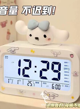 卡通闹钟学生专用起床神器多功能