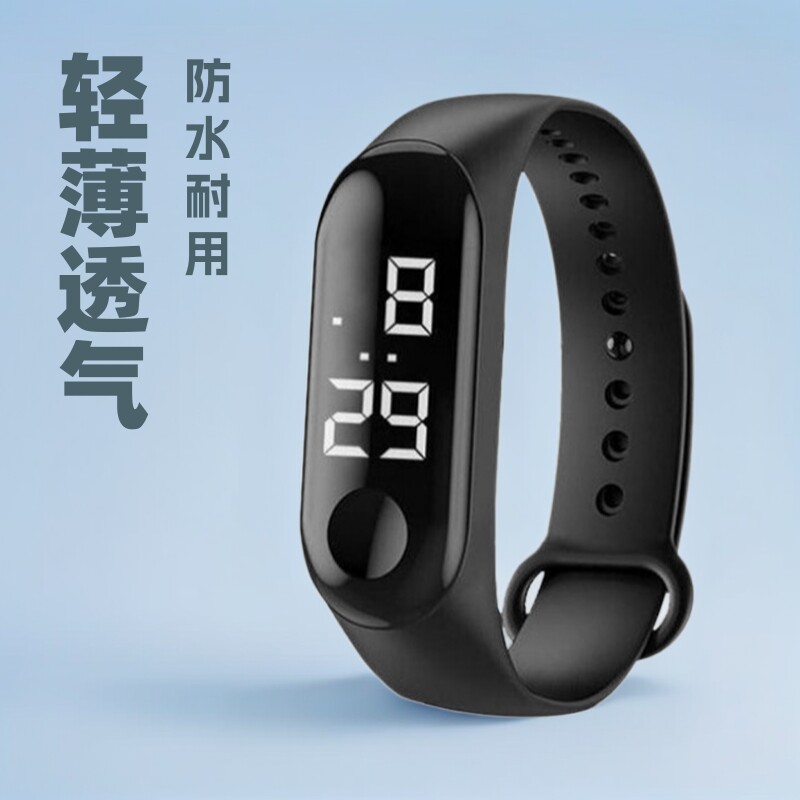 儿童电子手表女孩初中小学生只看时间防水夜光高颜值可爱运动手环