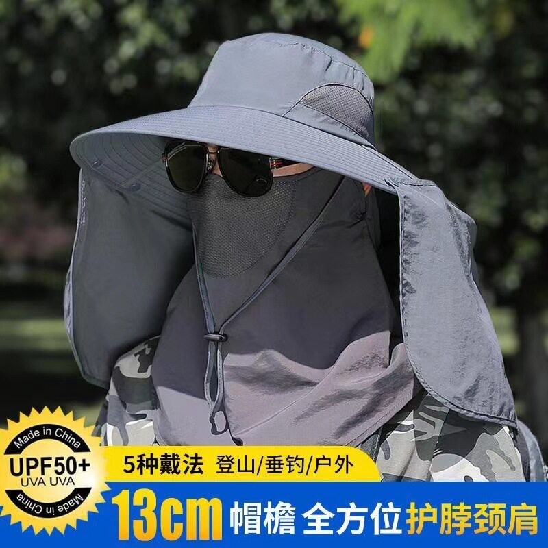 夏季防晒遮阳护颈渔夫帽全遮挡防