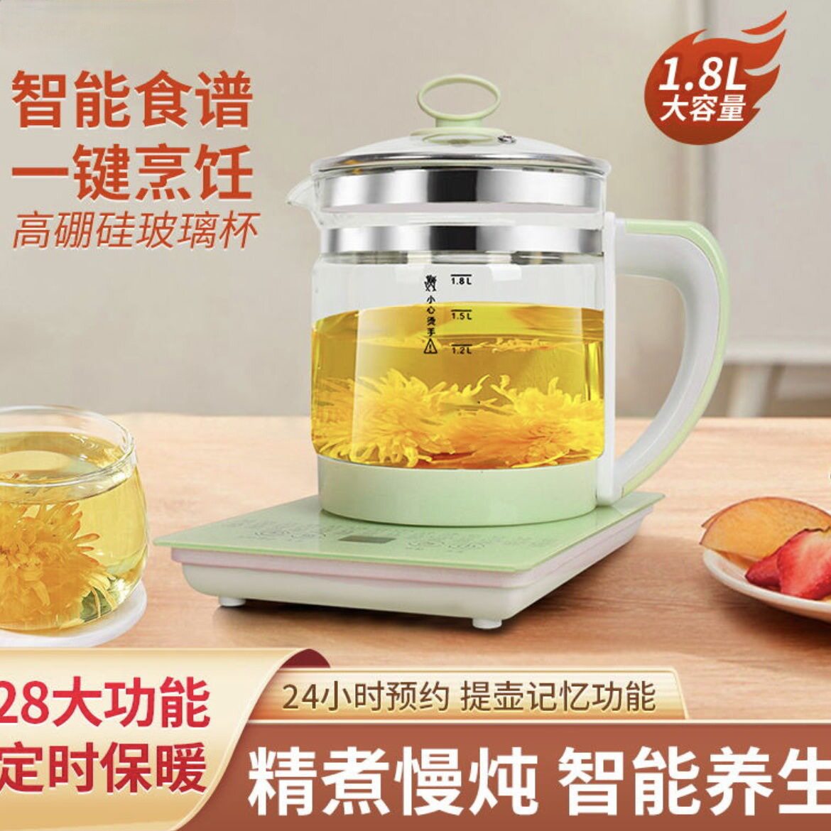 半球养生壶多功能全玻璃煮茶｜