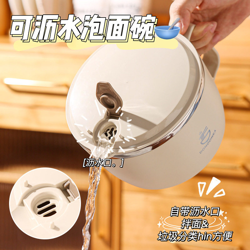 不锈钢沥水泡面碗带盖大容量饭碗