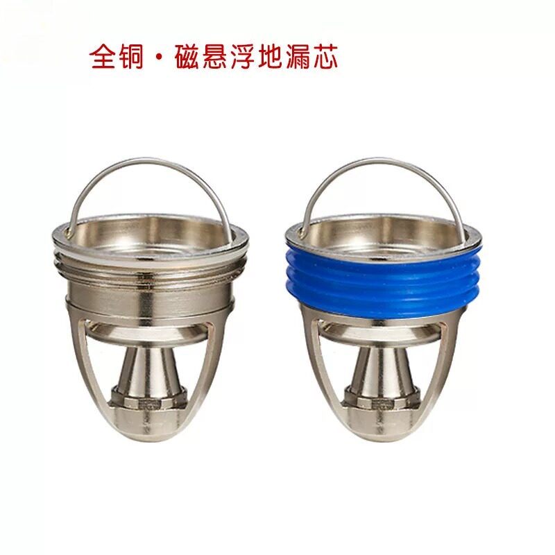 全铜U型防臭地漏芯｜防虫防返水