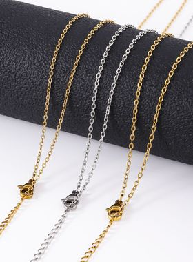 无吊坠链条细链条饰品配件项链手工DIY制作基础链不掉色串珠链