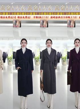 【芊芊粉丝专享】大衣 58016