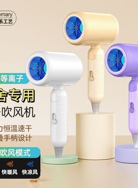 电吹风宿舍小功率500w800w负离子护发静音速干宿舍可折叠不跳闸
