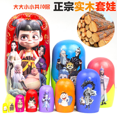 10层俄罗斯套娃电影版特级椴木制造六一礼物益智玩具工艺品摆件