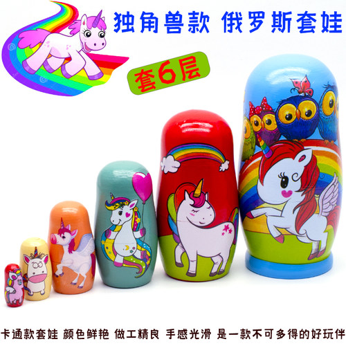 俄罗斯套娃原厂正品有高档