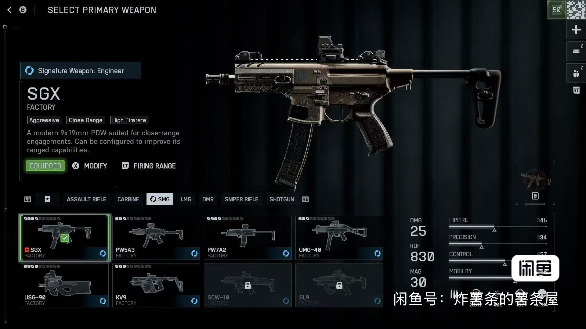 战地6xbox平台本体账号，角色有一定等级，包含xbox平台游戏