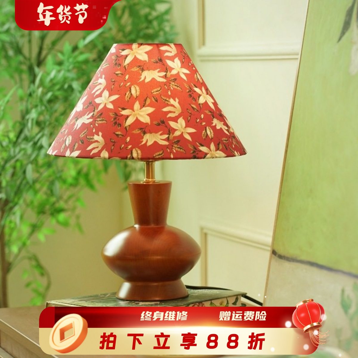 美式中古复古风婚庆台灯卧室法式花朵设计客厅边柜装饰实木床头灯,家装灯饰光源,装饰台灯,淘宝优惠券,粉丝福利购,淘宝优惠卷