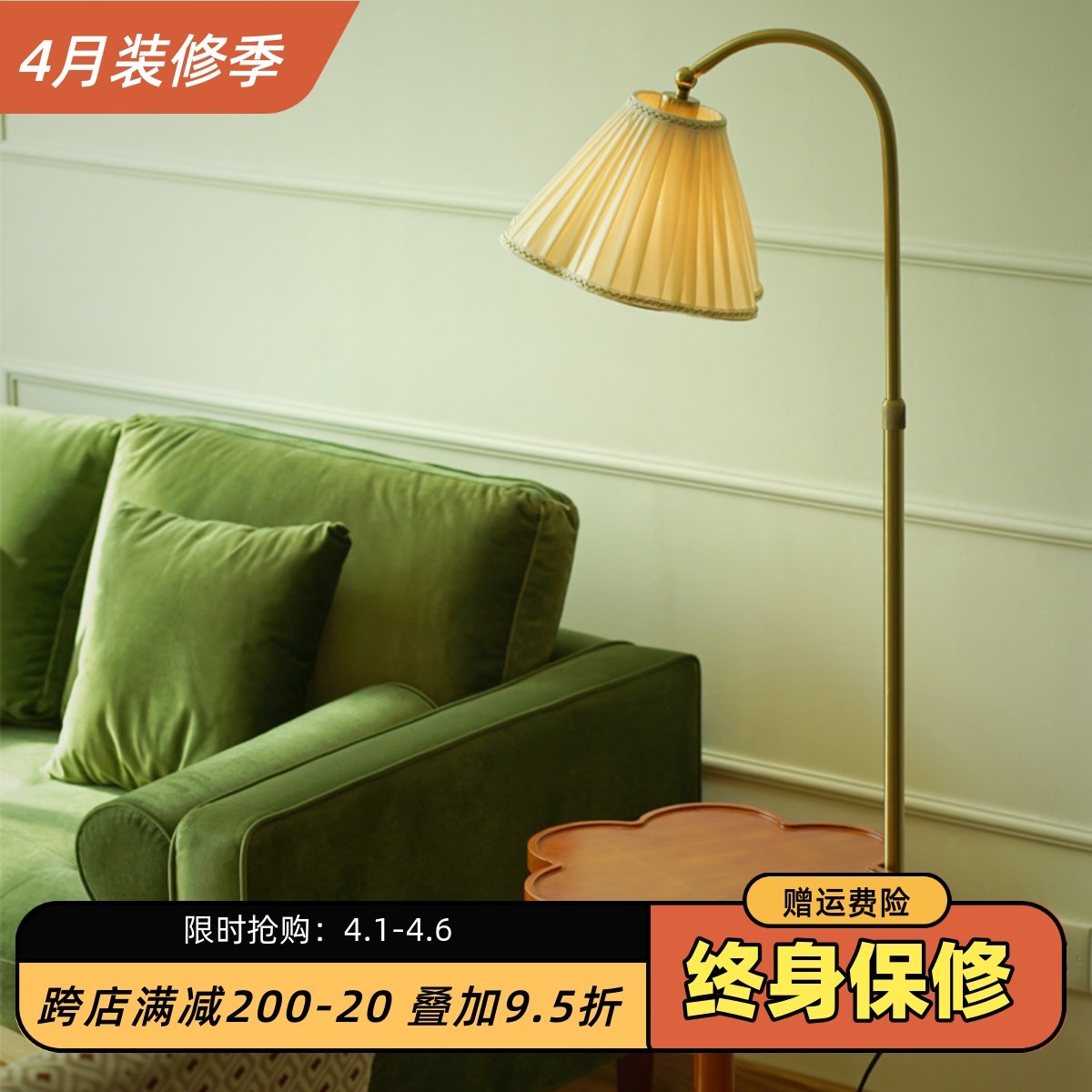 沙发旁边茶几一体高级感美式复古客厅置物落地灯中式实木立式台灯,家装灯饰光源,装饰落地灯,淘宝优惠券,粉丝福利购,淘宝优惠卷