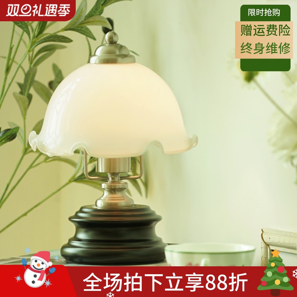 高级感轻奢黑色实木法式复古花苞灯中古玻璃氛围感卧室床头小台灯