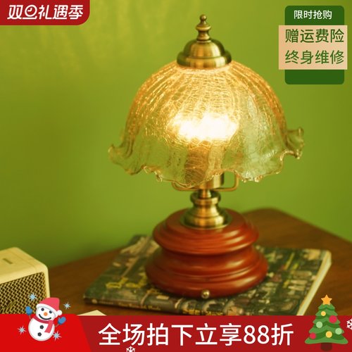 中古风实木便携式充电台灯